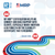 Military Relocation Professional (MRP) Certification Course