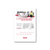 Recruiting Poster - Pack of 10