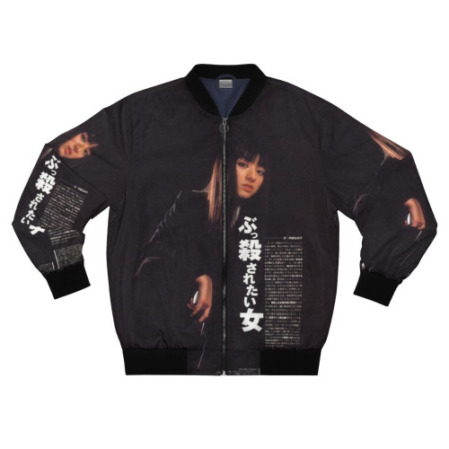 Swae Lee Gogo Yubari inspired bomber jacket featuring stylish and streetwear design.