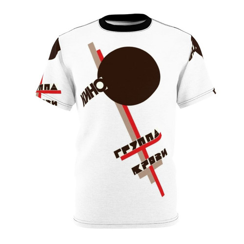 Retro Soviet music art t-shirt featuring the album cover design inspired by the 80s band Kino