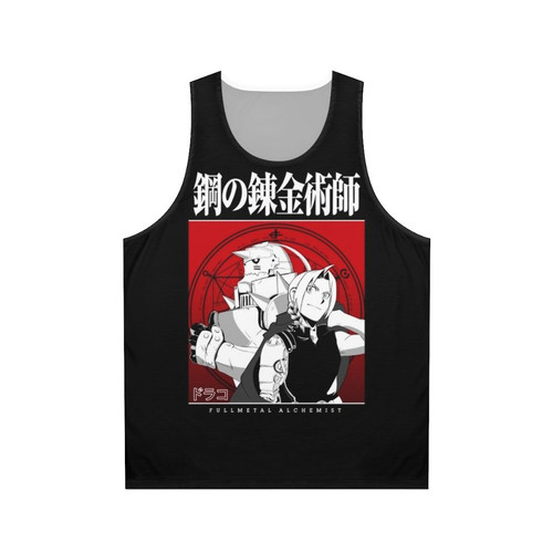 Fullmetal Alchemist Anime Unisex Tank Top