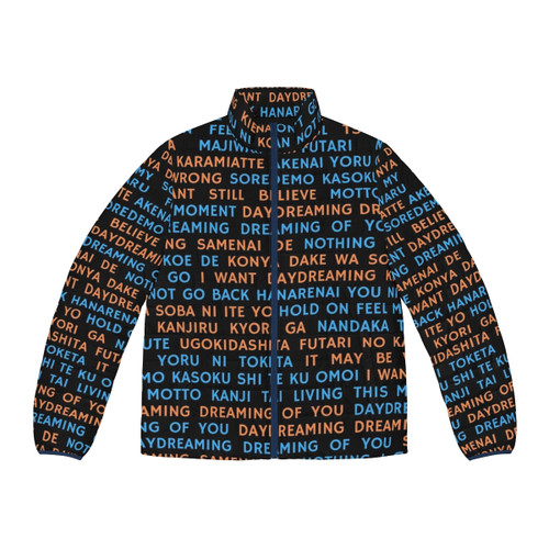 Band Maid Daydreaming Romaji Lyrics Puffer Jacket featuring the popular Japanese hard rock band