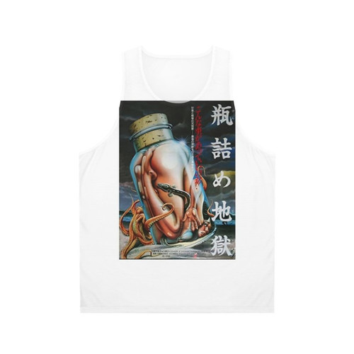 Unisex tank top featuring a vintage Japanese horror movie poster