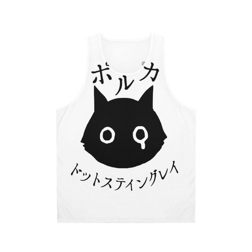Polkadot Stingray Unisex Tank Top