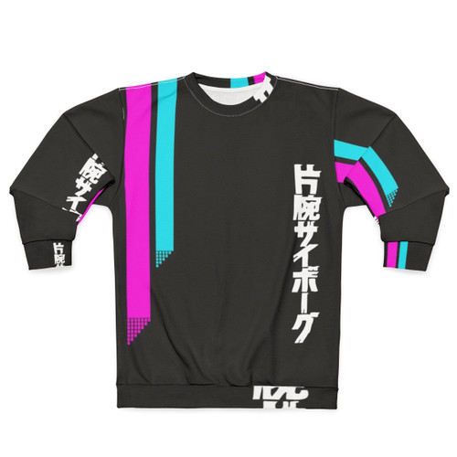 80s Retro Vaporwave Aesthetic Sweatshirt