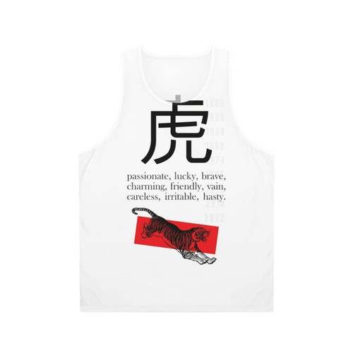 Vintage Chinese Zodiac Tiger Sign Unisex Tank Top