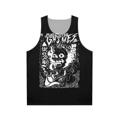 Grimes Visions Occult Unisex Tank Top