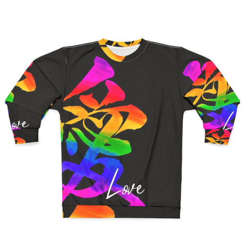 Love Ai Japanese Calligraphy Sweatshirt with Kanji Art and LGBTQ Pride Design