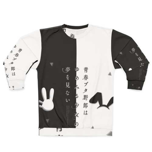 Mai Sakurajima Anime Sweatshirt