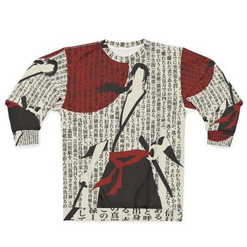 Ronin Samurai Sweatshirt with Japanese Kanji Design