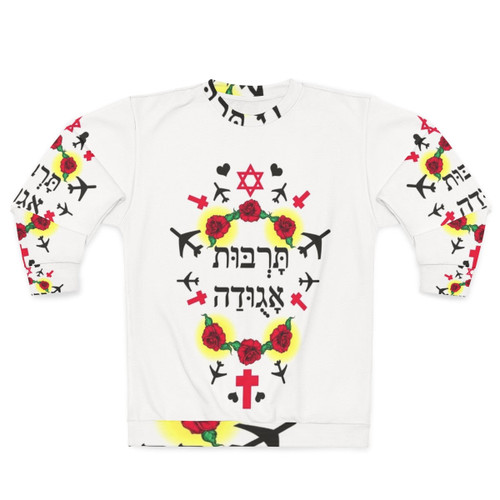 Colorful pop art portrait of 1980s pop star Boy George on a sweatshirt