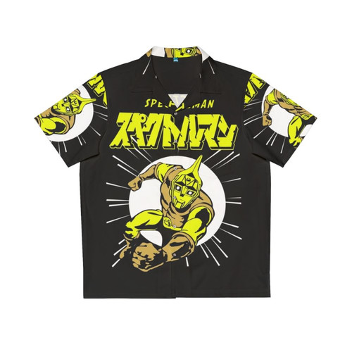 Retro Spectreman Hawaiian Shirt with Tokusatsu Inspired Design