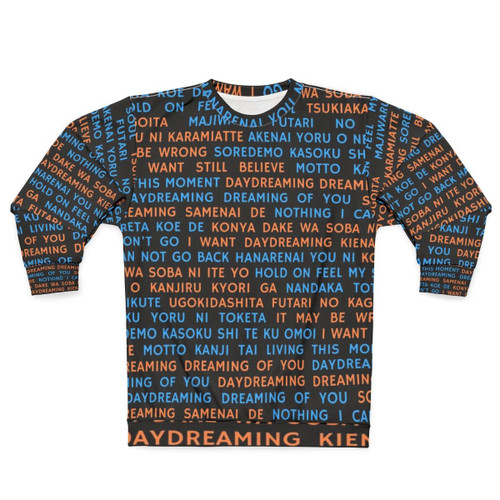 Band Maid Daydreaming Lyrics Sweatshirt