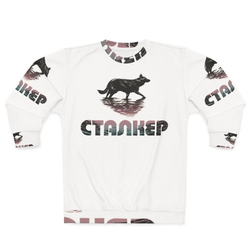 Animal Stalker Cool Graphic Sweatshirt