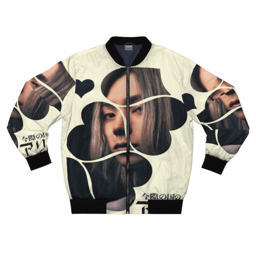 Chishiya's Bomber Jacket from the Alice in Borderland Series