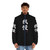 Gaman puffer jacket with Japanese kanji calligraphy design - men front