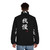 Gaman puffer jacket with Japanese kanji calligraphy design - men back