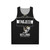 Unisex Retro Football Fan Tank Top