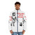 Banksy inspired "Follow Your Heart" puffer jacket featuring the iconic Banksy street art design - men front