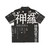 Shinra Electric Power Company Final Fantasy Hawaiian Shirt