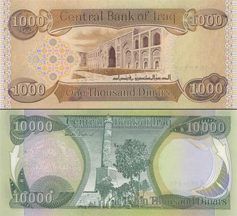 Post-Saddam Iraq Bills - 2 Note Set.  Purchase includes 3 sets.