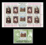 South Arabia 1963 Leonardo Da Vinci Stamp Sheet & Louvre Stamp Sheet