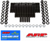ARP Main Stud Kit | SB Chevy with Windage Tray for Small Block Engines | 234-5601