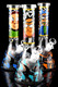 Medium Glow in the Dark R&M Glass on Glass Beaker Water Pipe - WP2883