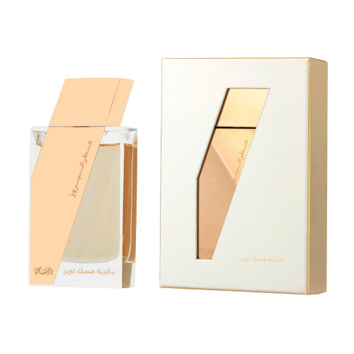 RASASI ATTAR AL BORUZZ JAZEEBIYAT MUSK TABRIZ 1.69 EAU DE PARFUM SPRAY