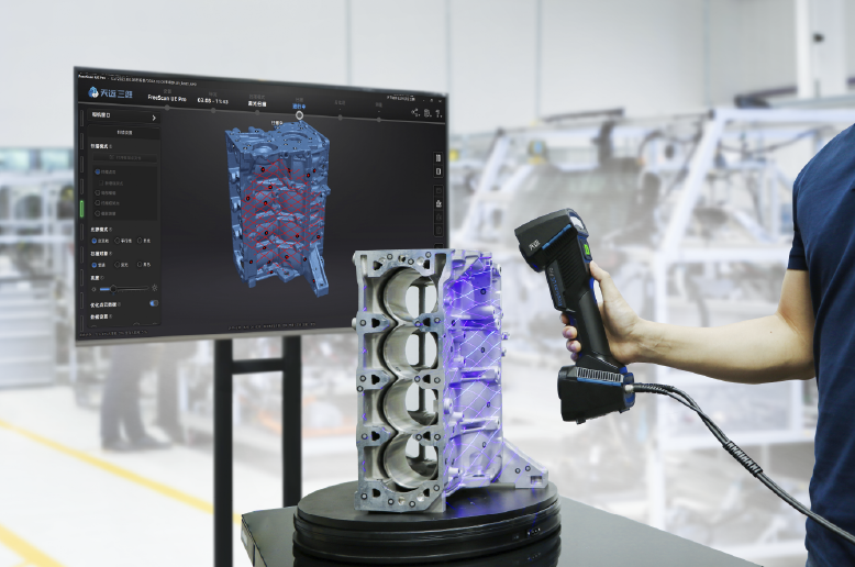FreeScan Trio 3D Laser Scanner | Marker-Free &amp; Ultra-Fast
