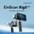 EinScan Rigil Lite Limited Edition All-In-One Wireless 3D Scanner