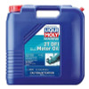 LIQUI MOLY 20L Marine 2T DFI Motor Oil - 20494 User 1