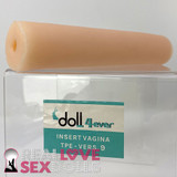 #9 Vaginal insert for Doll-forever and Piper Doll brand Sex Dolls