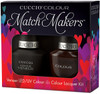 CUCCIO Gel Color MatchMakers French Pressed for Time - 0.43oz / 13 mL