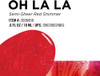 ORLY Nail Lacquer Oh La La - .6 fl oz / 18 mL