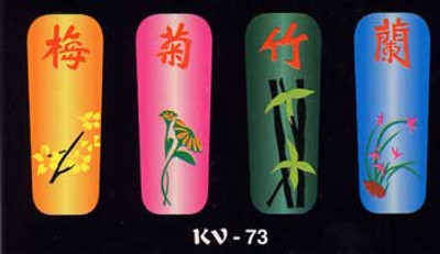 KV Airbrush Stencil # 73