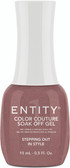 Entity Color Couture Soak Off Gel STEPPING OUT IN STYLE - 15 mL / .5 fl oz