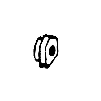 ECHO 17722701260 - GUIDE, ROPE - Authentic OEM part