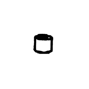 KOHLER 52 112 13-S - SPACER (Authentic OEM Part)