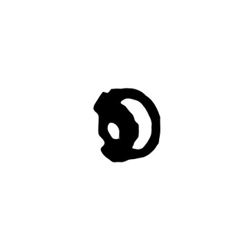 KOHLER ED0030020220-S - B BEARING (Authentic OEM Part)