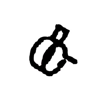 KOHLER 33 237 04-S - CLAMP - CLIP (Authentic OEM Part)