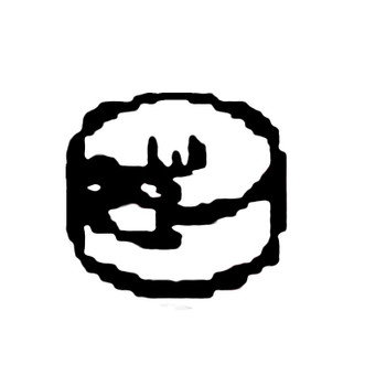 KOHLER 33 366 03-S - MOUNT; INSULATOR (Authentic OEM Part)