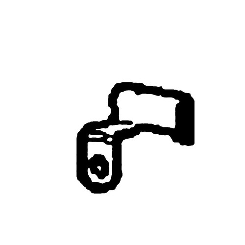 KOHLER ED0036171020-S - CLAMP (Authentic OEM Part)