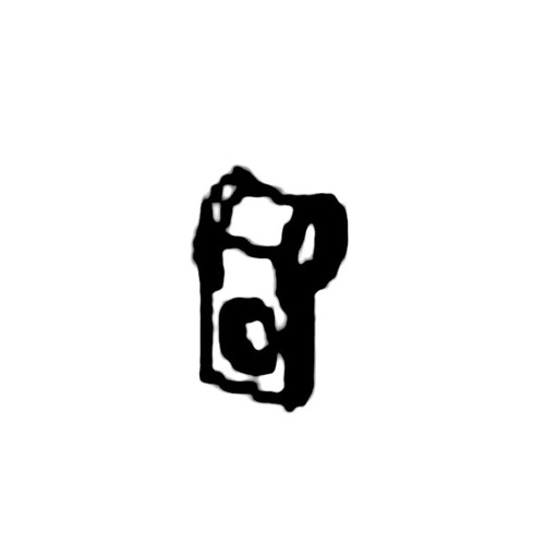 KOHLER 25 237 44-S - CLAMP; TUBE (Authentic OEM Part)