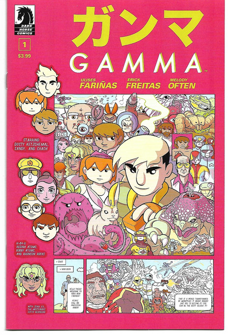 GAMMA #1 (OF 4) (DARK HORSE 2018)