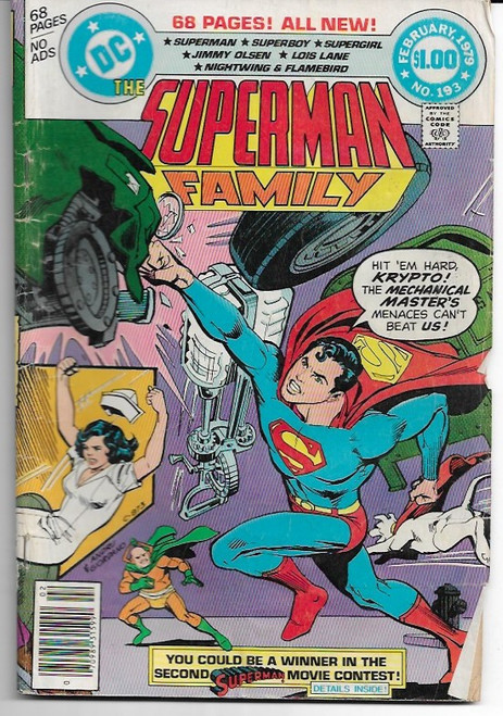 SUPERMAN FAMILY #193 (DC 1979)