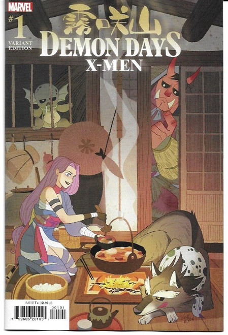 DEMON DAYS X-MEN #1 GURIHIRU VAR #1 (MARVEL 2021)