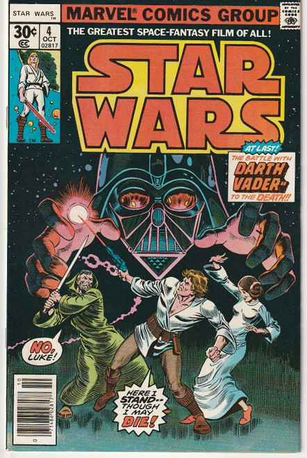 STAR WARS #004 (MARVEL 1977)