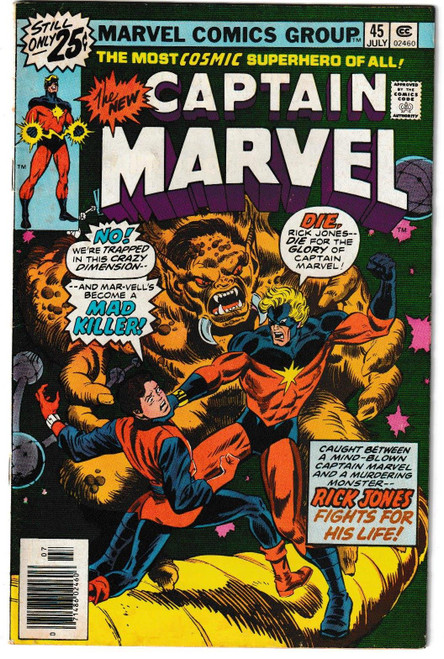 CAPTAIN MARVEL #45 (MARVEL 1976)