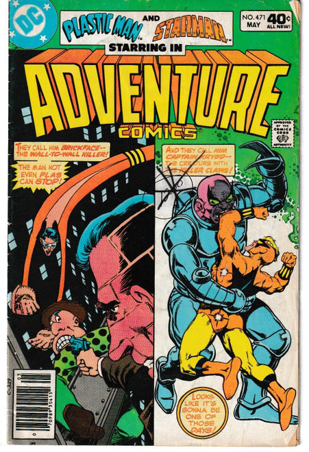 ADVENTURE COMICS #471 (DC 1980)